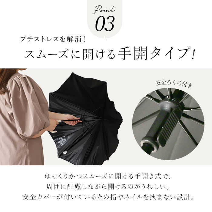 BACKYARD FAMILY「傘 レディース ブランド 長傘 通販 晴雨兼用傘 約 50cm 47cm アテイン おしゃれ 日傘」|傘|