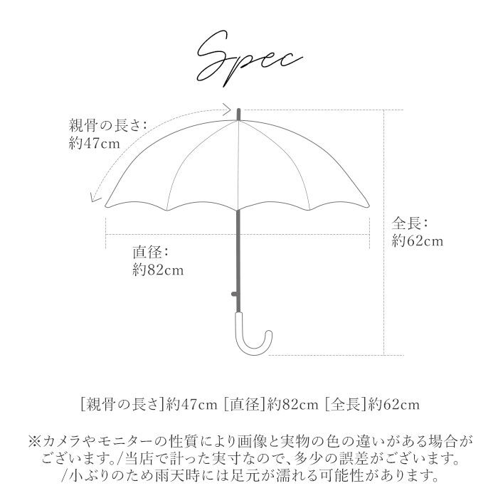 BACKYARD FAMILY「傘 レディース ブランド 長傘 通販 晴雨兼用傘 約 50cm 47cm アテイン おしゃれ 日傘」|傘|