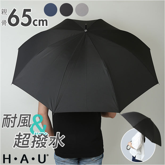 BACKYARD FAMILY「傘 メンズ 65cm 通販 長傘 雨傘 ジャンプ傘 かさ 長がさ 超撥水 超はっ水 65センチ」|傘|
