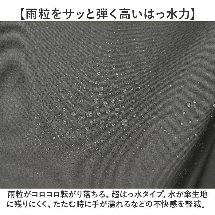 BACKYARD FAMILY「傘 メンズ 65cm 通販 長傘 雨傘 ジャンプ傘 かさ 長がさ 超撥水 超はっ水 65センチ」|傘|