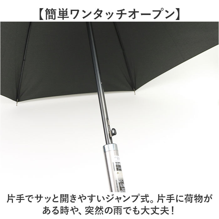BACKYARD FAMILY「傘 メンズ 65cm 通販 長傘 雨傘 ジャンプ傘 かさ 長がさ 超撥水 超はっ水 65センチ」|傘|