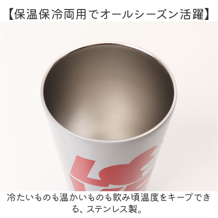 BACKYARD FAMILY「キャラクター タンブラー 通販 ステンレスタンブラー 460ml 保温 保冷 大人」|食器・キッチングッズ|