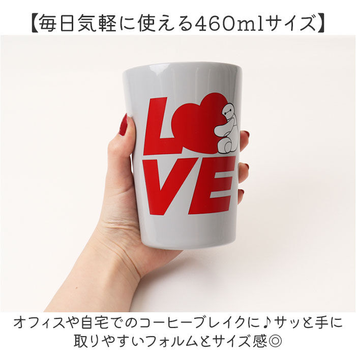 BACKYARD FAMILY「キャラクター タンブラー 通販 ステンレスタンブラー 460ml 保温 保冷 大人」|食器・キッチングッズ|