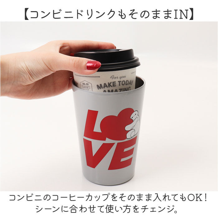 BACKYARD FAMILY「キャラクター タンブラー 通販 ステンレスタンブラー 460ml 保温 保冷 大人」|食器・キッチングッズ|