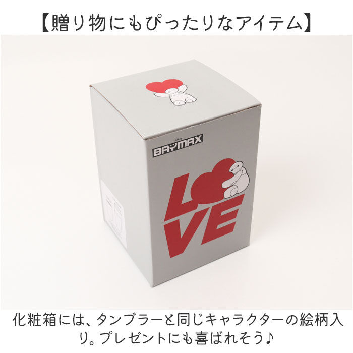 BACKYARD FAMILY「キャラクター タンブラー 通販 ステンレスタンブラー 460ml 保温 保冷 大人」|食器・キッチングッズ|
