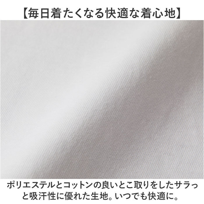 BACKYARD FAMILY「UnitedAthle ユナイテッドアスレ 半袖 Tシャツ 通販 半袖Tシャツ tシャツ」|Tシャツ・カットソー|