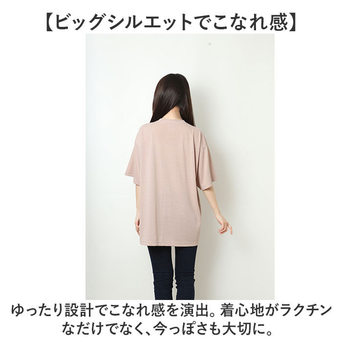 BACKYARD FAMILY「UnitedAthle ユナイテッドアスレ 半袖 Tシャツ 通販 半袖Tシャツ tシャツ」|Tシャツ・カットソー|