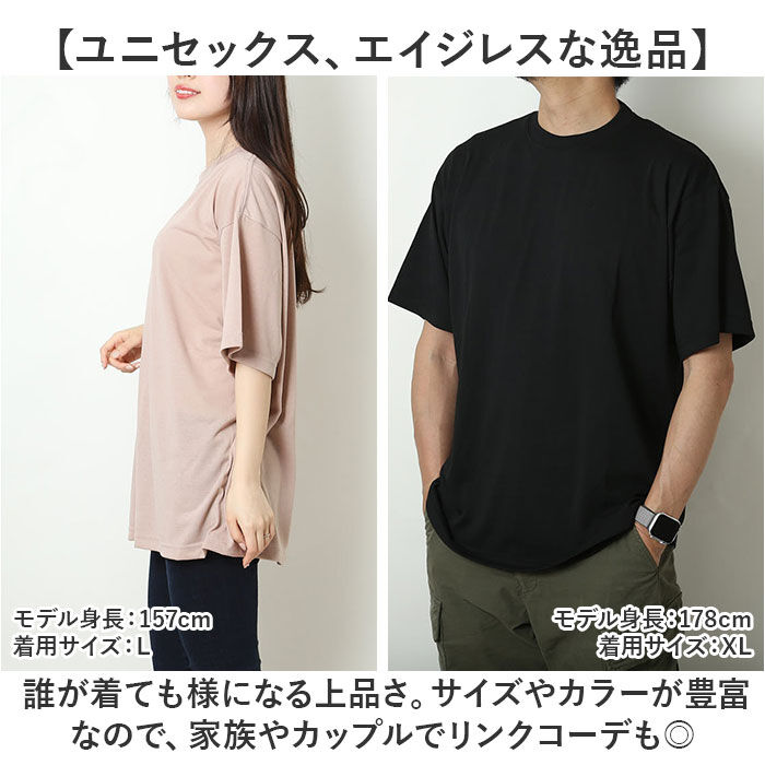 BACKYARD FAMILY「UnitedAthle ユナイテッドアスレ 半袖 Tシャツ 通販 半袖Tシャツ tシャツ」|Tシャツ・カットソー|