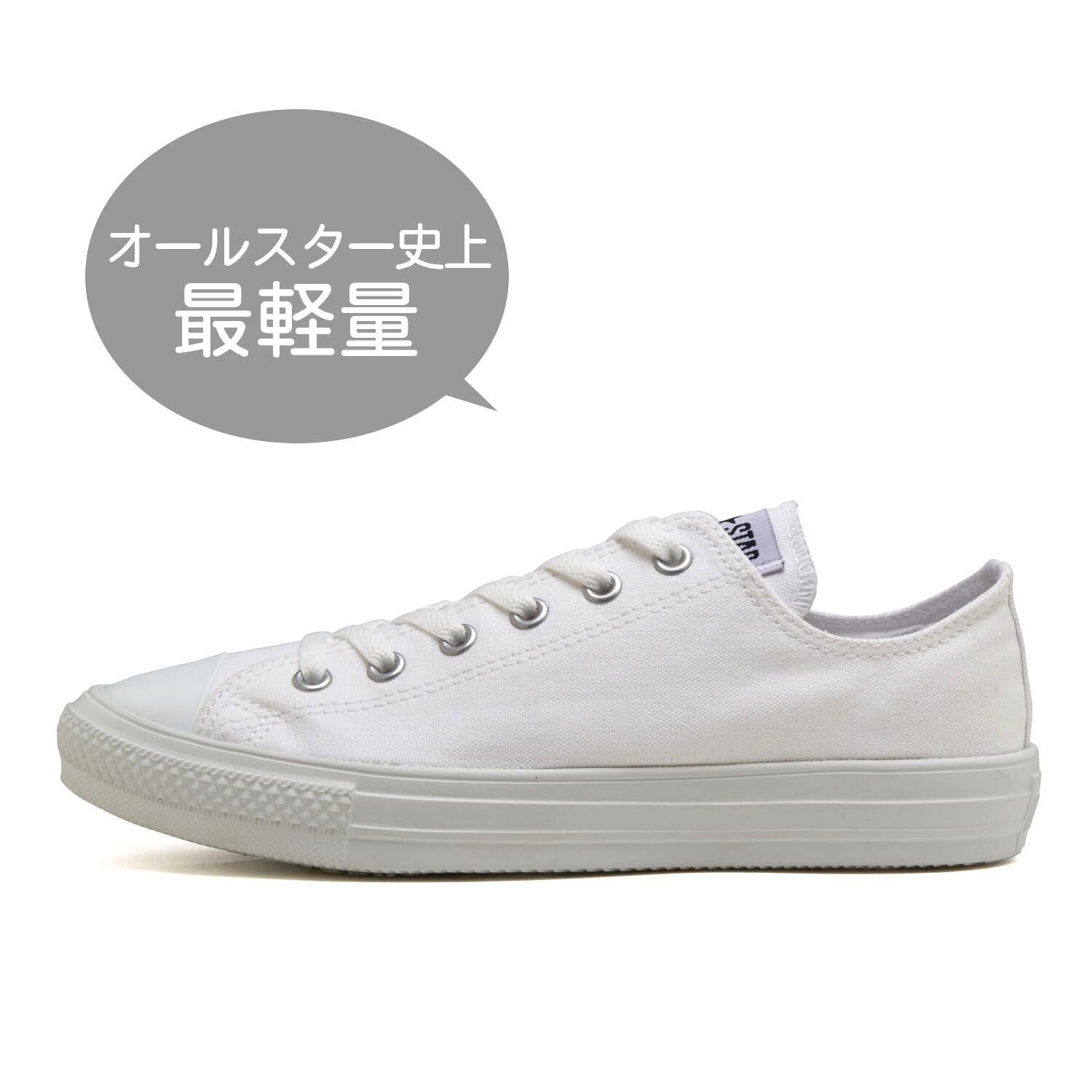 CONVERSE「【CONVERSE】AS LIGHT OX」|スニーカー|ホワイト