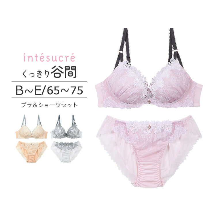 intesucre「アンテシュクレ 毎日フィットブラ ブラセット くっきり谷間メイク IBT334」|インナー|