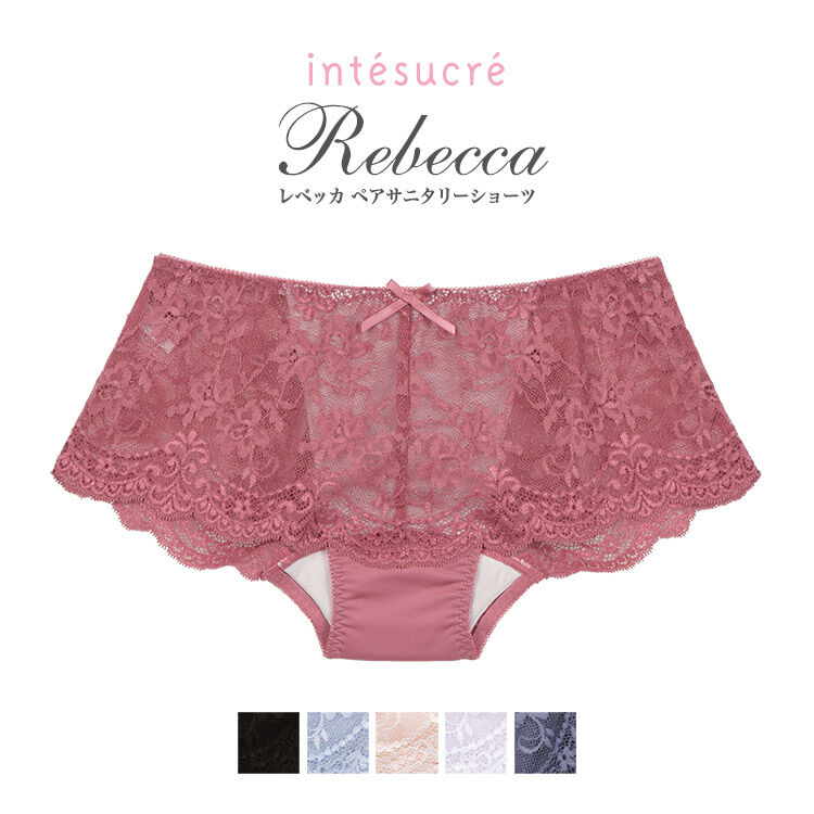intesucre「アンテシュクレ intesucre レベッカ サニタリーショーツ 全色 S/M/L/LL TSE002」|インナー|