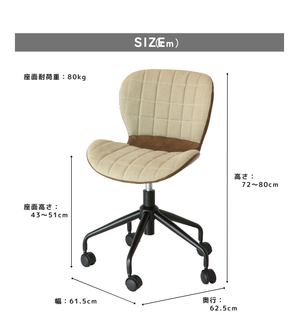 B-COMPANY「キャスター付 デスクチェア」|その他|