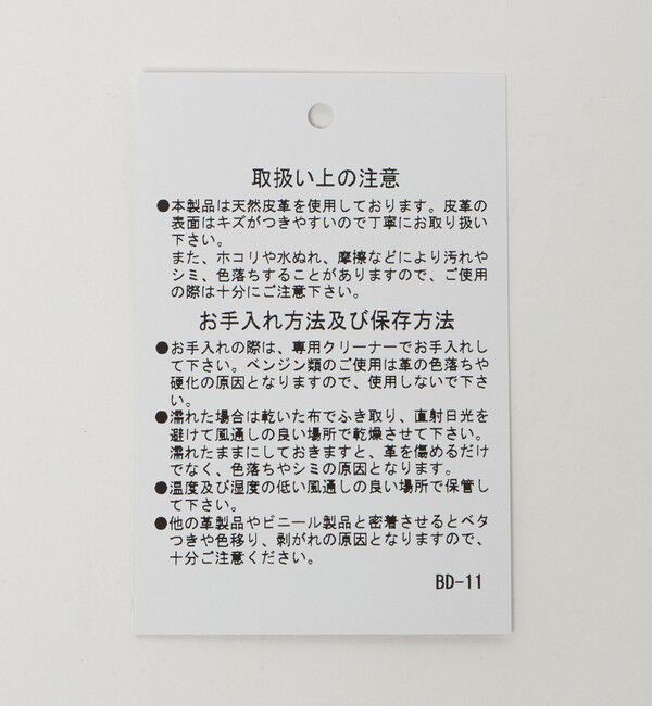 UNITED ARROWS「＜TOV＞MIMI ウォレット 26SS」|財布|