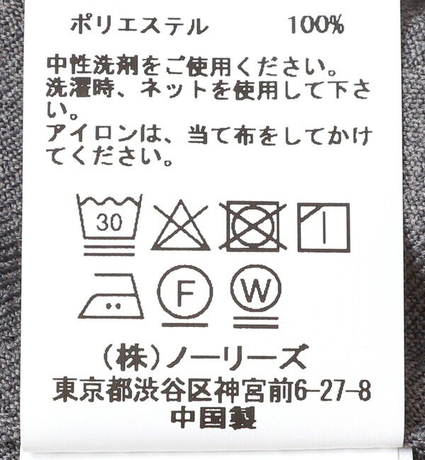 NOLLEY'S goodman「《セットアップ対応》LANATEC ウーステッドサージ ストレッチイージーパンツ」|チノ|