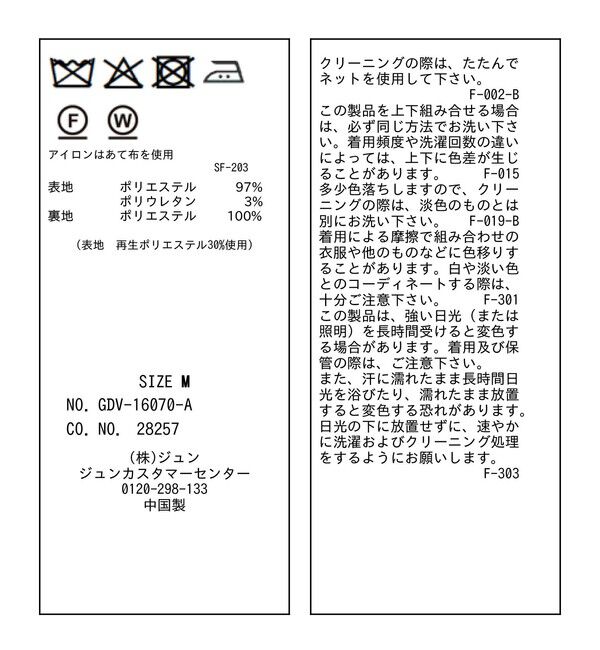 Rope&rsquo;Picnic「クリアツイル金ボタンジャケット/セレモニー・セットアップ対応」|テーラードジャケット|