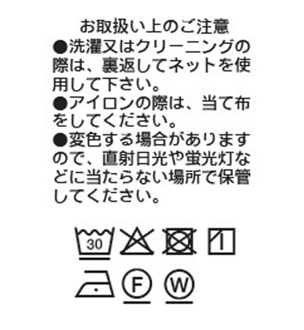  「予約【美シルエット】クロスタックワイドパンツ」|チノ|