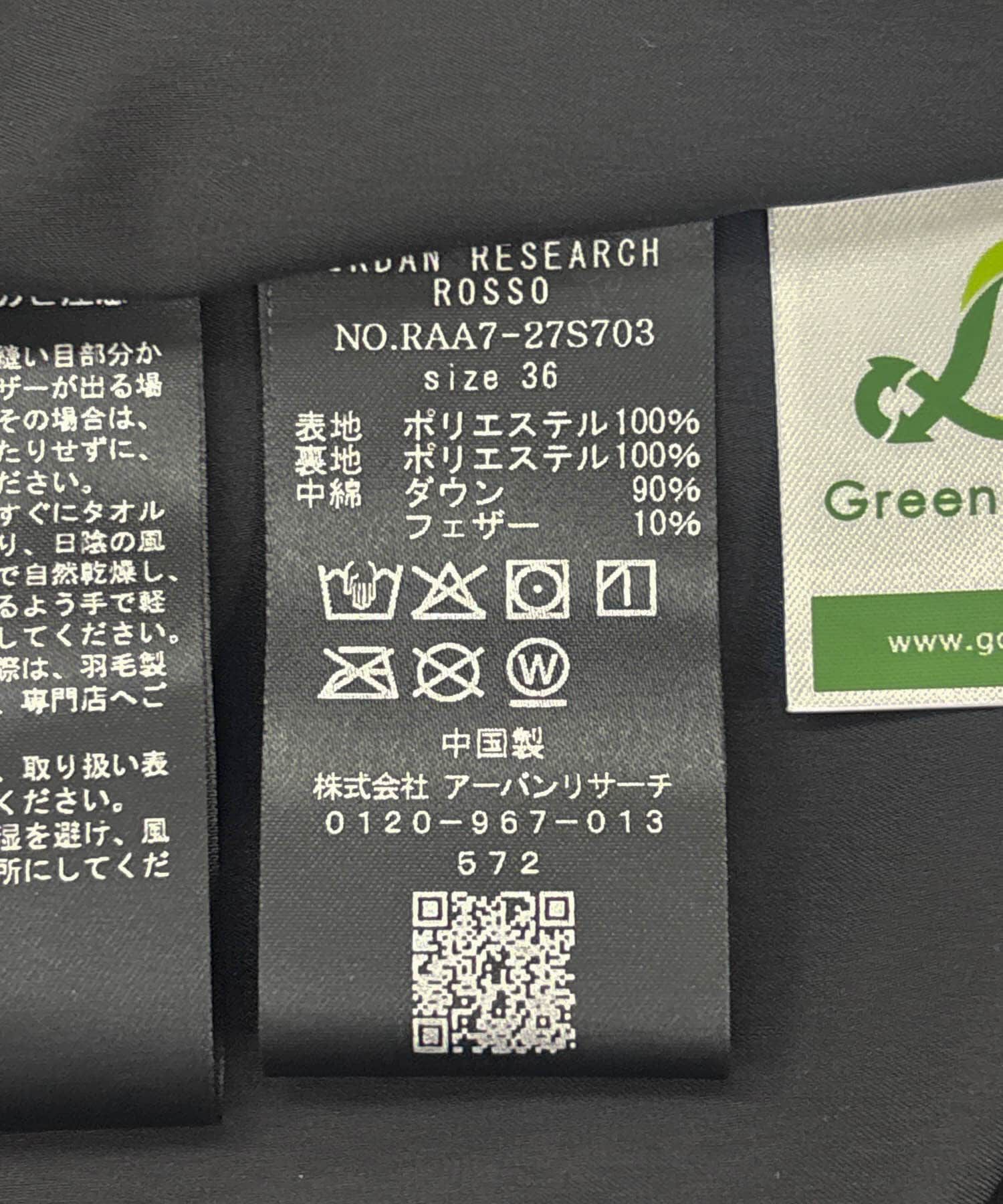 URBAN RESEARCH ROSSO「LIMONTA撥水ミドルダウンコート」|ダウン|