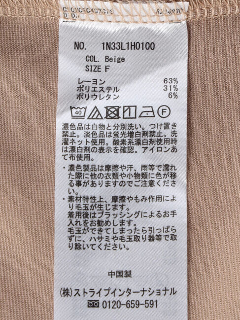 earth music&ecology「ポンチIラインキャミワンピース」|ワンピース|