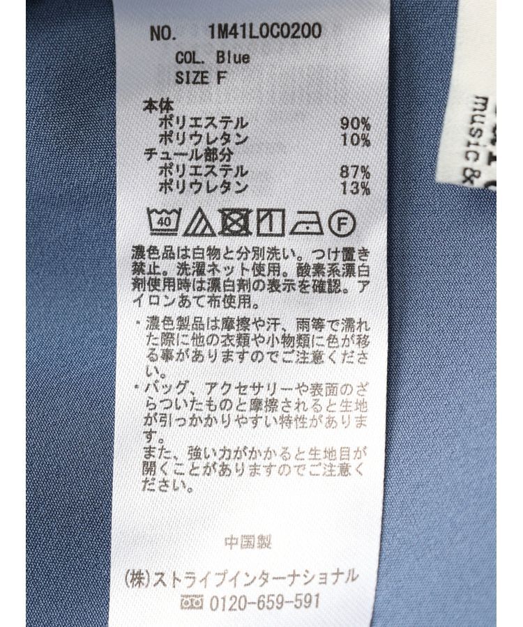 earth music&ecology「胸元シアーペプラムブラウス」|シャツ・ブラウス|