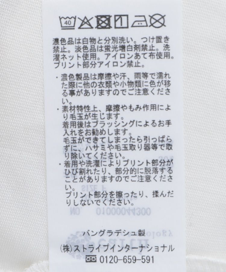 earth music&ecology「RepubliqueスリットT」|Tシャツ・カットソー|