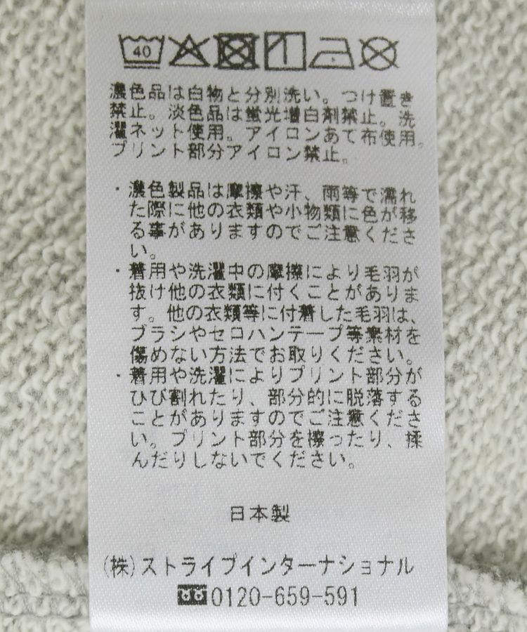 GARAGE OF GOOD CLOTHING「ELIZABETH Vネックロゴプルオーバー」|Tシャツ・カットソー|