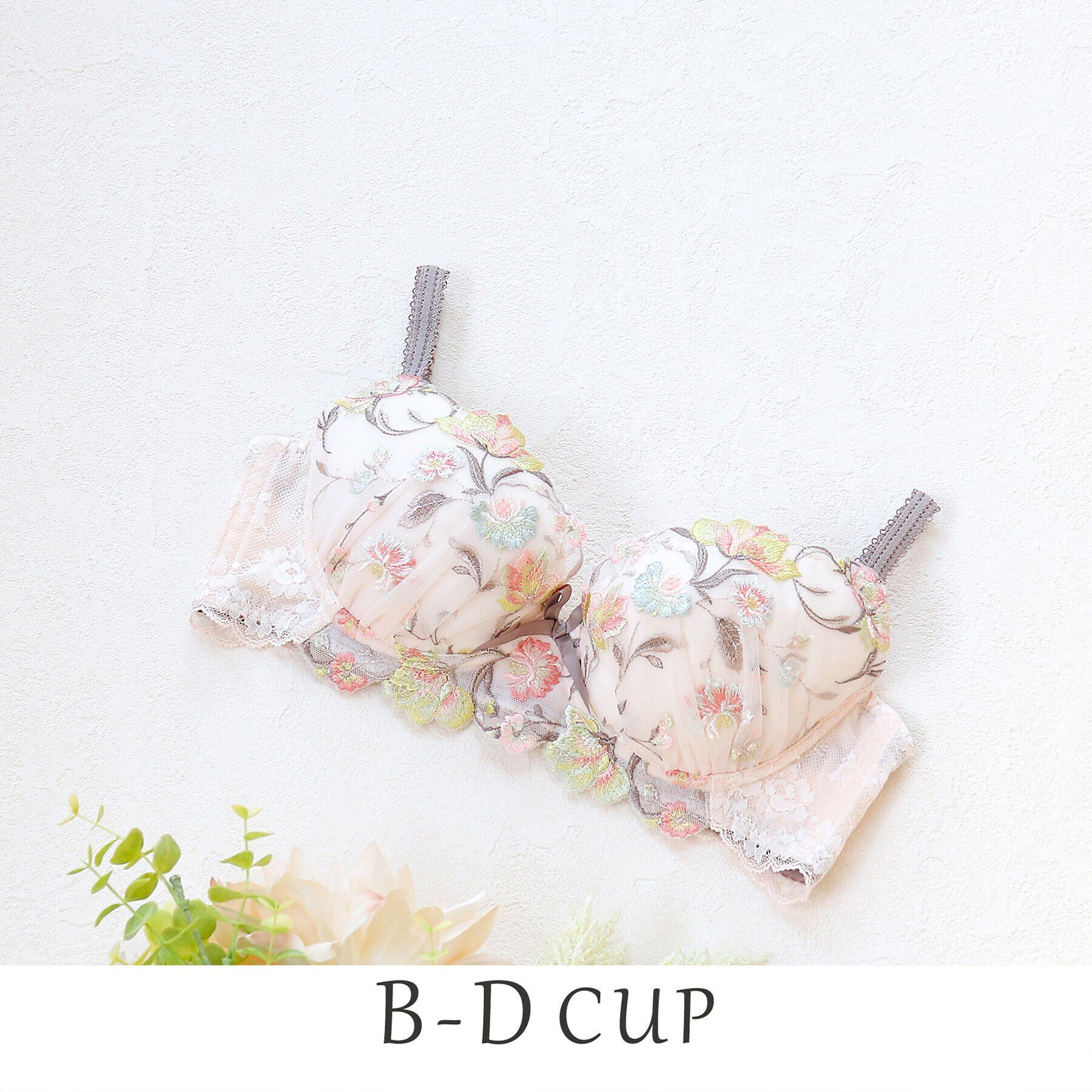 Risa Magli「レンヌ ブラジャー」|インナー|オレンジ(065)