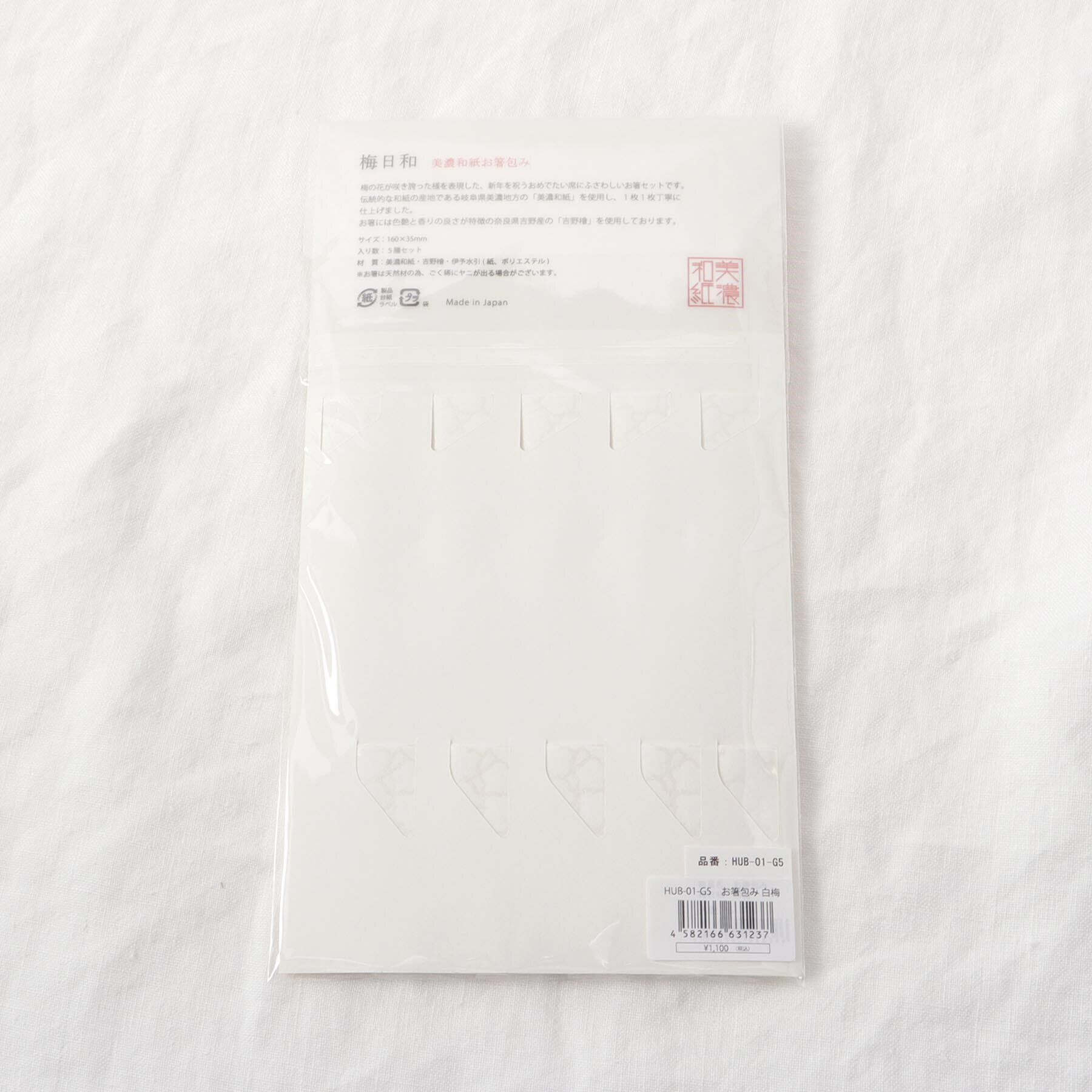 212 KITCHEN STORE「お箸包み 白梅」|食器・キッチングッズ|