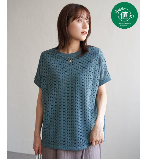 ikka「アイレットレースプルオーバー」|その他|グリーン