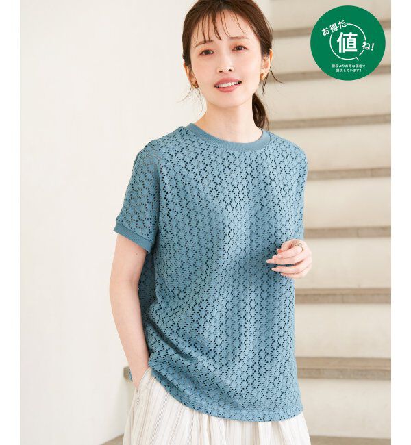 ikka「アイレットレースプルオーバー」|その他|ブルー