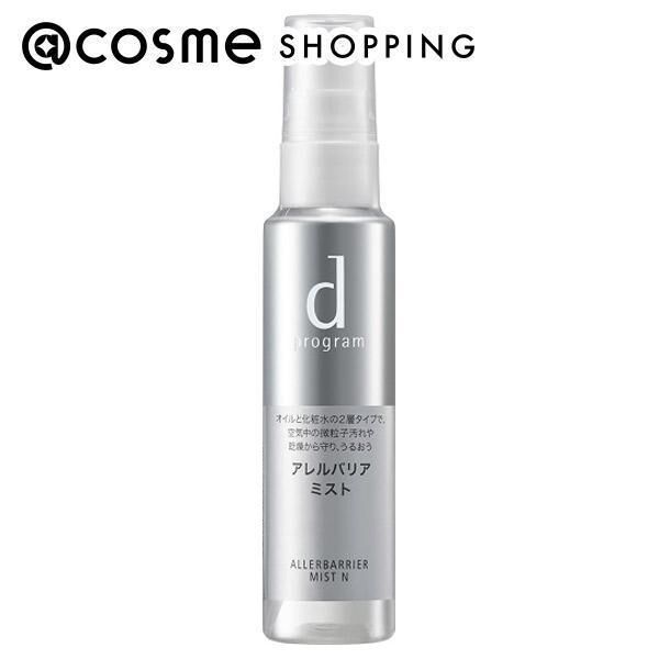 dプログラム「d プログラム アレルバリア ミスト Ｎ (57ml)」|化粧水|その他