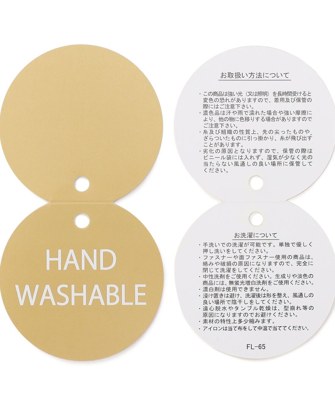 FEILER「ハイジ　コットン巾着2枚セット　HE-257040」|ポーチ|