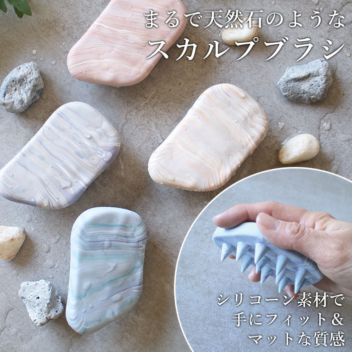 BACKYARD FAMILY「スカルプブラシ 通販 頭皮マッサージ グッズ 頭皮ケア 頭皮ブラシ 頭皮 マッサージ ヘアブラシ」|マッサージ・ボディスクラブ|