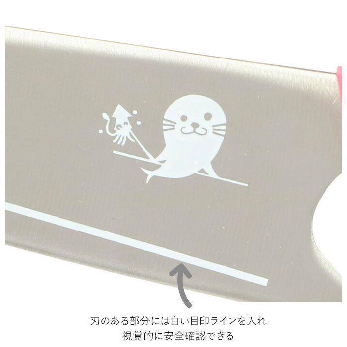 BACKYARD FAMILY「キッズ キッチンナイフ 通販 ブランド マック ナイフ お手伝い MAC 包丁 小さめ 家庭科」|食器・キッチングッズ|