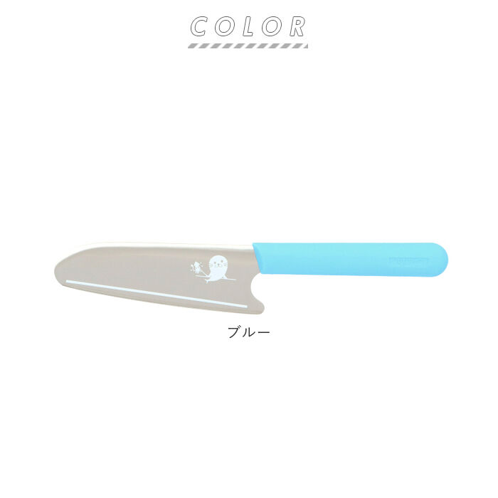 BACKYARD FAMILY「キッズ キッチンナイフ 通販 ブランド マック ナイフ お手伝い MAC 包丁 小さめ 家庭科」|食器・キッチングッズ|