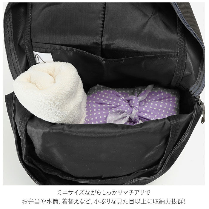 BACKYARD FAMILY「キッズ リュック おしゃれ 通販 リュックサック 女の子 男の子 ミニリュック レディース 黒」|リュック|