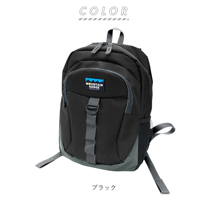 BACKYARD FAMILY「キッズ リュック おしゃれ 通販 リュックサック 女の子 男の子 ミニリュック レディース 黒」|リュック|