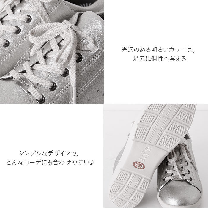BACKYARD FAMILY「スニーカー レディース おしゃれ 通販 軽い 軽量 疲れにくい 歩きやすい かわいい シンプル」|スニーカー|