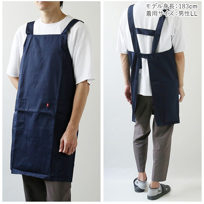 BACKYARD FAMILY「エプロン おしゃれ 通販 EDWIN エドウィン 前掛け 保育士 H型 ワークエプロン」|その他|