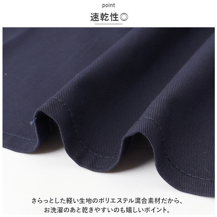 BACKYARD FAMILY「エプロン おしゃれ 通販 EDWIN エドウィン 前掛け 保育士 H型 ワークエプロン」|その他|