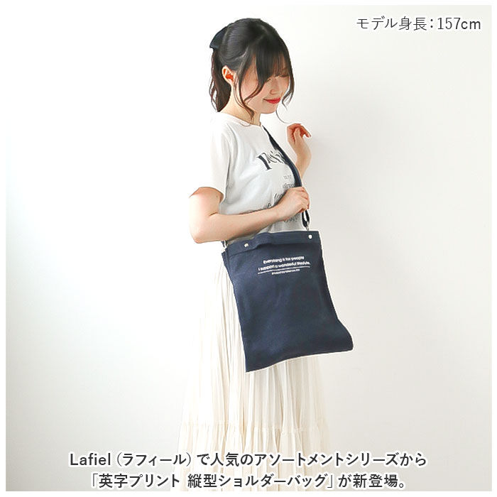 BACKYARD FAMILY「ラフィール バッグ Lafiel 003162400 通販 ショルダーバッグ ショルダーバック」|ショルダー・メッセンジャー|