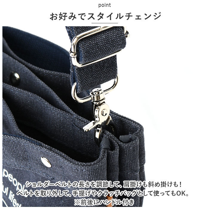 BACKYARD FAMILY「ラフィール バッグ Lafiel 003162400 通販 ショルダーバッグ ショルダーバック」|ショルダー・メッセンジャー|