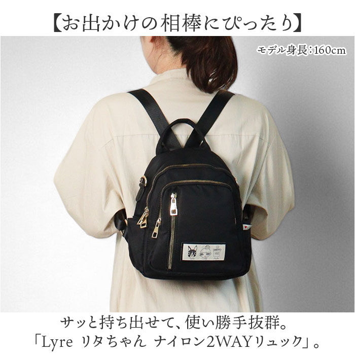 BACKYARD FAMILY「リュック レディース おしゃれ 通販 Lyre バッグ リュックサック バックパック ナイロン」|リュック|