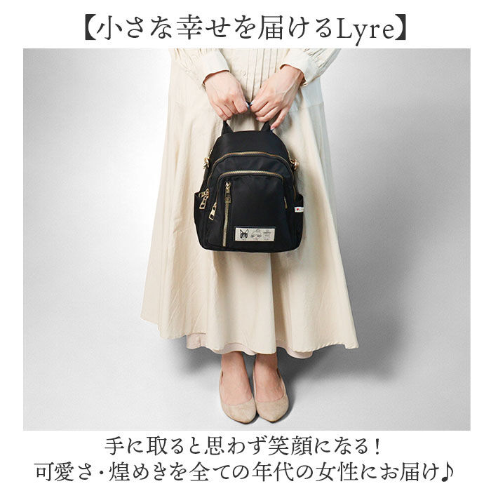 BACKYARD FAMILY「リュック レディース おしゃれ 通販 Lyre バッグ リュックサック バックパック ナイロン」|リュック|