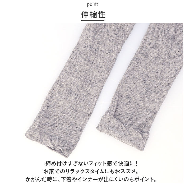 BACKYARD FAMILY「リネン レギンス レディース 通販 スパッツ リネン混 リブレギンス 10分丈 杢調 おしゃれ」|その他|