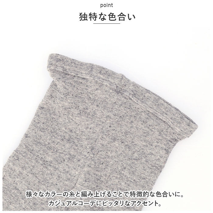 BACKYARD FAMILY「リネン レギンス レディース 通販 スパッツ リネン混 リブレギンス 10分丈 杢調 おしゃれ」|その他|