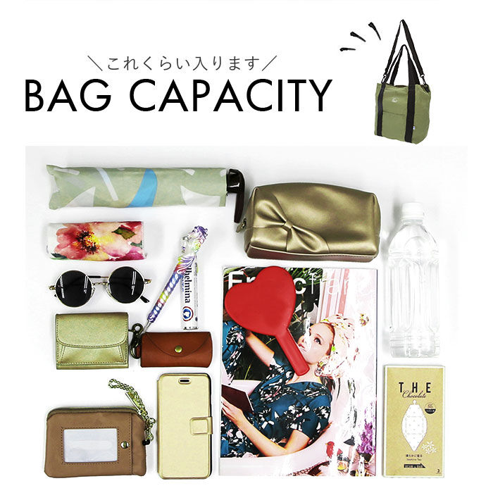 BACKYARD FAMILY「カクシ ショルダーバッグ KAKSI 通販 エコバッグ トートバッグ ショルダーバック エコバック」|ショルダー・メッセンジャー|