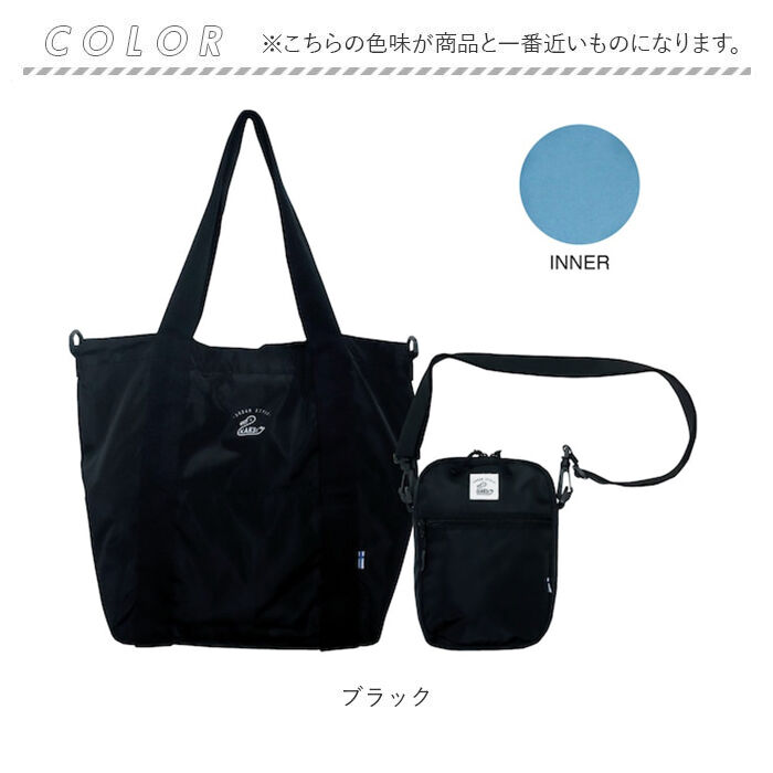 BACKYARD FAMILY「カクシ ショルダーバッグ KAKSI 通販 エコバッグ トートバッグ ショルダーバック エコバック」|ショルダー・メッセンジャー|