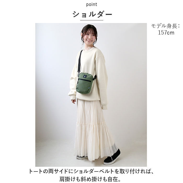 BACKYARD FAMILY「カクシ ショルダーバッグ KAKSI 通販 エコバッグ トートバッグ ショルダーバック エコバック」|ショルダー・メッセンジャー|