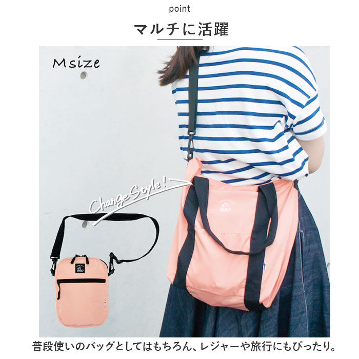 BACKYARD FAMILY「カクシ ショルダーバッグ KAKSI 通販 エコバッグ トートバッグ ショルダーバック エコバック」|ショルダー・メッセンジャー|