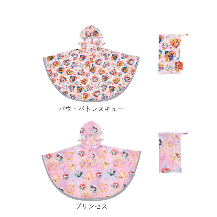 BACKYARD FAMILY「skater スケーター キッズ レインポンチョ キャラクター レインコート 通販 雨かっぱ」|レインコート|